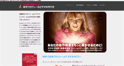 Desktop Screenshot of amano.haru.gs