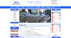 Desktop Screenshot of akahorikenma.haru.gs